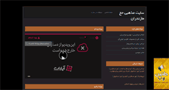 Desktop Screenshot of hajmazandaran.ir